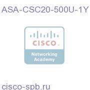 ASA-CSC20-500U-1Y