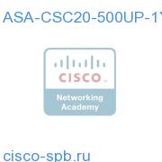 ASA-CSC20-500UP-1Y