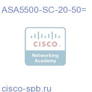 ASA5500-SC-20-50=