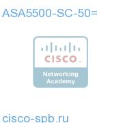ASA5500-SC-50=