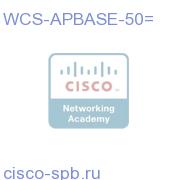 WCS-APBASE-50=