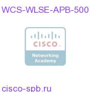 WCS-WLSE-APB-500