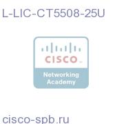 L-LIC-CT5508-25U