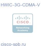 HWIC-3G-CDMA-V