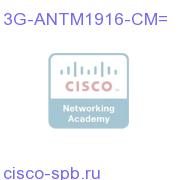 3G-ANTM1916-CM=