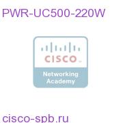 PWR-UC500-220W