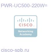 PWR-UC500-220W=