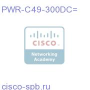 PWR-C49-300DC=
