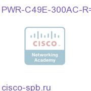 PWR-C49E-300AC-R=