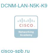 DCNM-LAN-N5K-K9