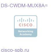 DS-CWDM-MUX8A=