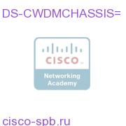 DS-CWDMCHASSIS=