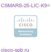CSMARS-25-LIC-K9=