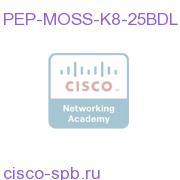 PEP-MOSS-K8-25BDL