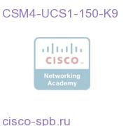 CSM4-UCS1-150-K9