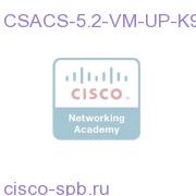 CSACS-5.2-VM-UP-K9