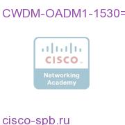 CWDM-OADM1-1530=