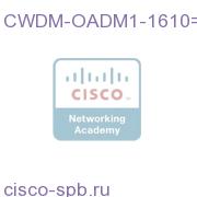 CWDM-OADM1-1610=