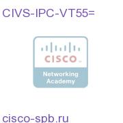 CIVS-IPC-VT55=