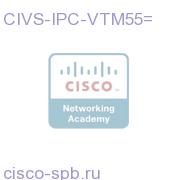 CIVS-IPC-VTM55=