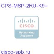 CPS-MSP-2RU-K9=