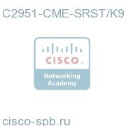 C2951-CME-SRST/K9