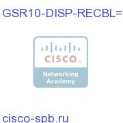 GSR10-DISP-RECBL=