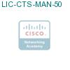 LIC-CTS-MAN-50 подробнее