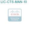 LIC-CTS-MAN-10 подробнее