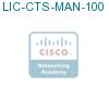 LIC-CTS-MAN-100 подробнее