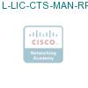 L-LIC-CTS-MAN-RPT= подробнее