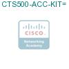 CTS500-ACC-KIT= подробнее