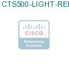 CTS500-LIGHT-REFL= подробнее