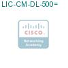 LIC-CM-DL-500= подробнее