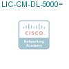 LIC-CM-DL-5000= подробнее