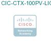CIC-CTX-100PV-LIC подробнее