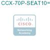 CCX-70P-SEAT10= подробнее