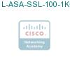 L-ASA-SSL-100-1K= подробнее