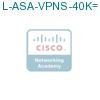 L-ASA-VPNS-40K= подробнее