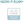 N2200-P-BLNK= подробнее