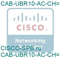 CAB-UBR10-AC-CH=