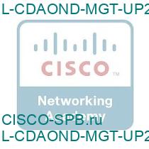 L-CDAOND-MGT-UP2X=