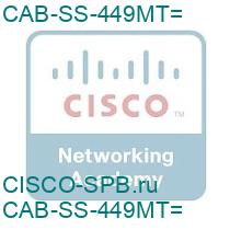 CAB-SS-449MT=
