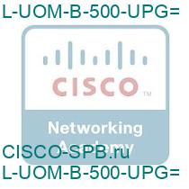 L-UOM-B-500-UPG=