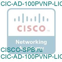CIC-AD-100PVNP-LIC