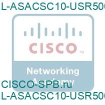 L-ASACSC10-USR500=