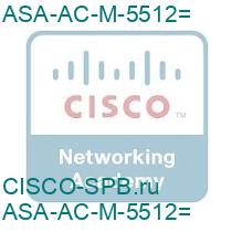 ASA-AC-M-5512=