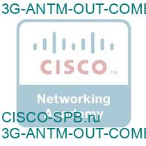 3G-ANTM-OUT-COMBO=