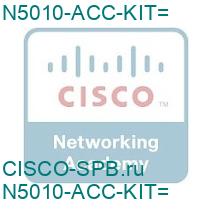 N5010-ACC-KIT=